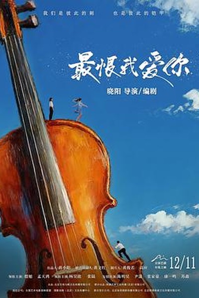 深夜食堂：一碗热腾腾的番茄鸡蛋面 - 91香蕉影视