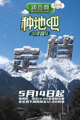 周末亲子时光：和孩子一起做的小饼干 - 91香蕉影视