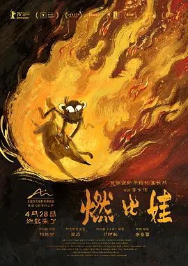 简单一点，快乐多一点 - 91香蕉影视