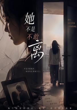 打工人之歌：唱出千万人的心声 - 我来松松土txt珠玉在侧